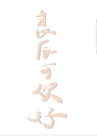 ׷�£��ǿ�1v1H��