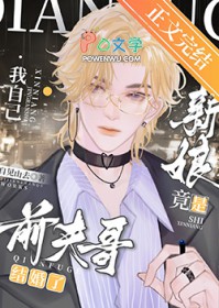 ǰ������ˣ����ﾹ�����Լ�