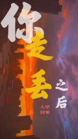 ���߶�֮��