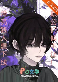 񲹫��ƫ����Ư��·������