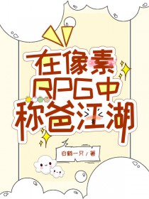 ������RPG�гưֽ���[������]