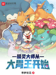 �����ʦ�Ӵ�θ����ʼ