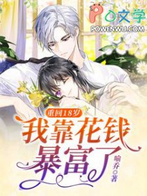 �ػ�18�꣬�ҿ���Ǯ������