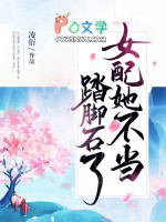 Ů��������̤��ʯ��