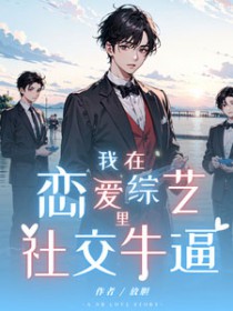 ���������������罻ţ��