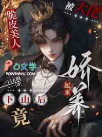 ��Ƥ������ɽ�󾹱����н�������