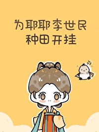 ΪҮҮ���������￪��