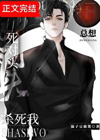 ����ͷ����ɱ����