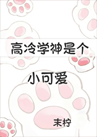 ����ѧ���Ǹ�С�ɰ�