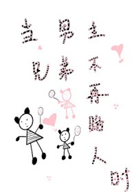 �������ֵܲ���·��ʱ[�촩]