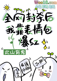 ���ޣ�����ǩ��ҶϦˮ