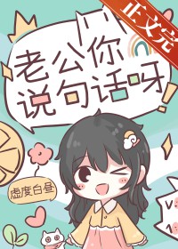 �Ϲ���˵�仰ѽ