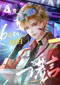 Beta����Ļ���