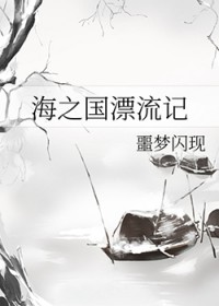 ��֮��Ư����