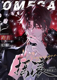 omegaȥҡ