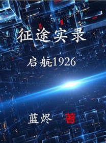 ;ʵ¼1926
