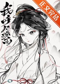 []ң绽