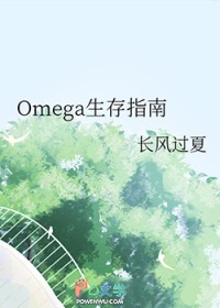 Omegaָ