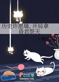 [ʷͬ] ʷԸǽ, û