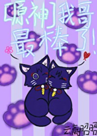 [ԭͬ] Ҹ