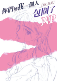 ?DC??????????????np?