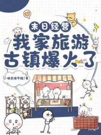 ĩ�վ�Ӫ���Ҽ����ι��򱬻���