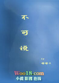 �ҿ�˵������ʥ[���]