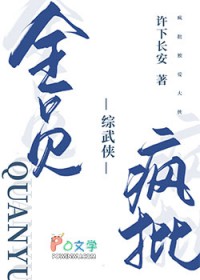 [������] ȫԱ����