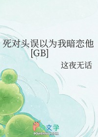 ����ͷ����Ϊ�Ұ�����[GB]