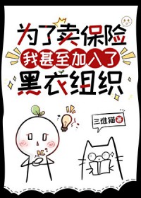 [����] Ϊ�������������������˺�����֯