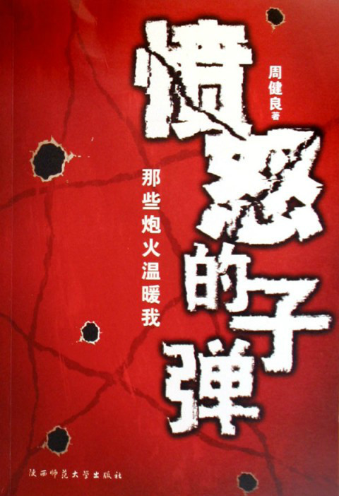 ������Ĵ�ѧŮ��ʦ