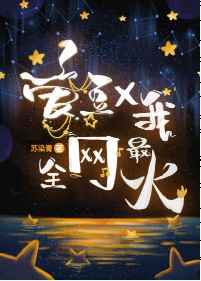 ��������,ȫ�����[����Ȧ]