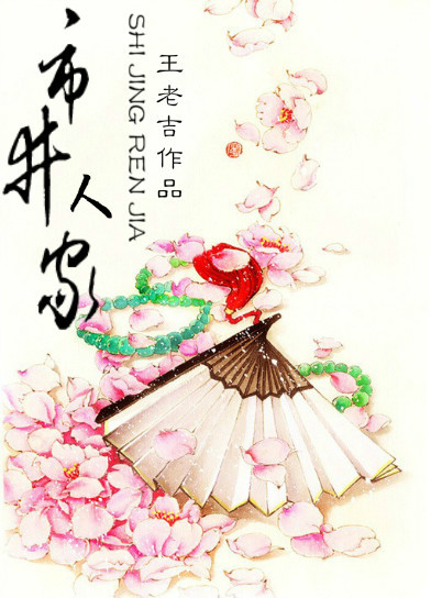 �о��˼�(����)