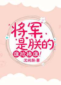 �������޵ģ�˭����˭��