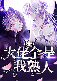 ��ͫ������а�ۣ�̫���ͣ�