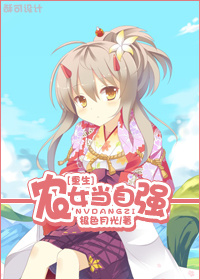 ����֮ũŮ����ǿ