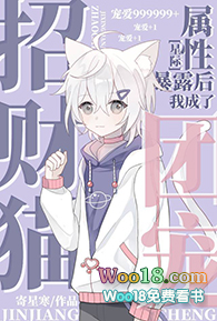 �Ӳ�����С����[�촩]