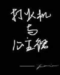 ���ã�ȫϢ1V1��