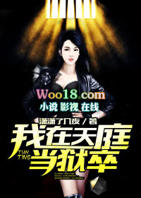 ��ʱ������վ