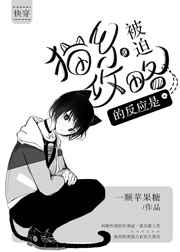 èϵ���ȹ��Եķ�Ӧ��