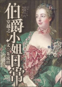 ��Խ֮����С���ճ�