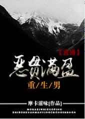 �����ӯ������[ֱ��]