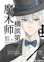 [����]�����һħ��ʦ