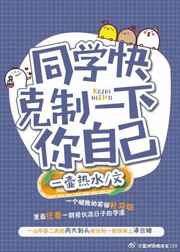 ͬѧ�����һ�����Լ�