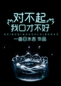 �Բ����ҿڲŲ���