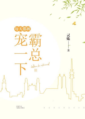 ÿ�춼�����ܳ�һ��