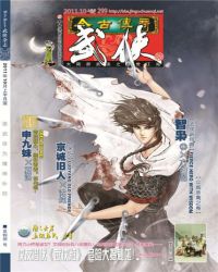 ��������ɭҽ��