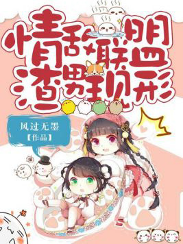 ����Ҳû�ܳɹ�����Ű��Ů��(NPH)