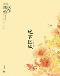 ��Ұ֮���žͱ�ǿ