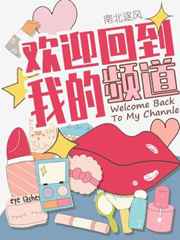 ��ӭ�ص��ҵ�Ƶ��